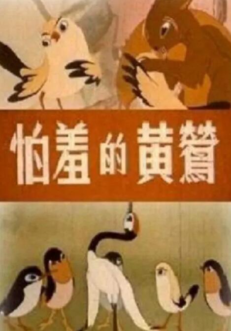 亚洲电影黄色