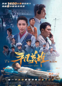 有夫之妇的精油按摩